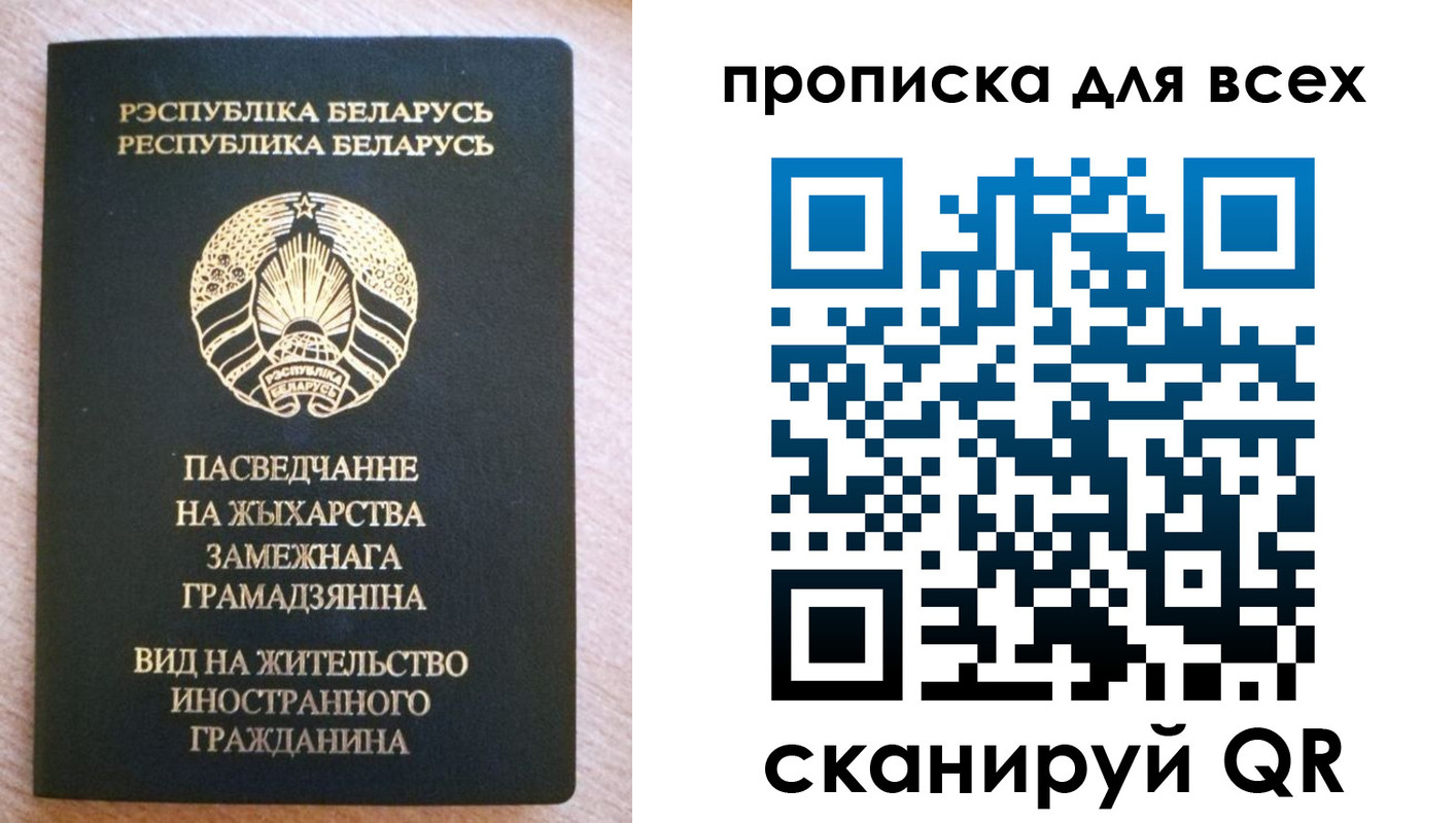 прописка поиск в Касли
