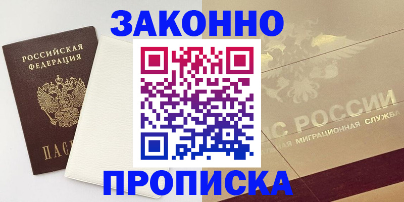 регистрация в Касли